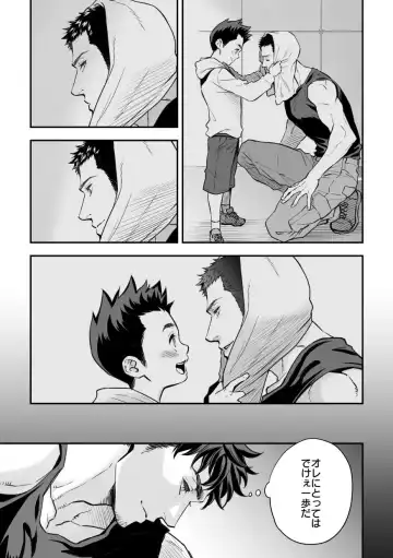 [Unknown] Jounetsu Shindo ZERO Fhentai - Page 10