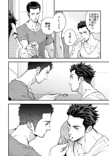 [Unknown] Jounetsu Shindo ZERO Fhentai - Page 15