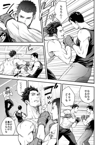 [Unknown] Jounetsu Shindo ZERO Fhentai - Page 22