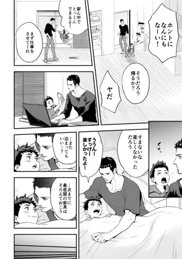 [Unknown] Jounetsu Shindo ZERO Fhentai - Page 3