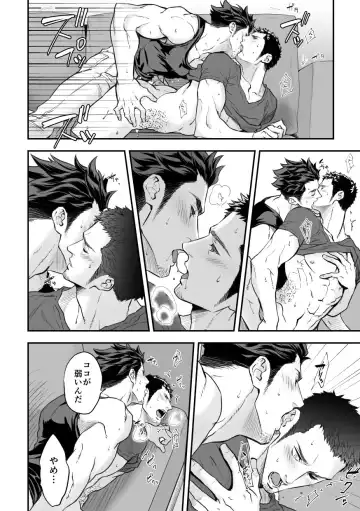 [Unknown] Jounetsu Shindo ZERO Fhentai - Page 43