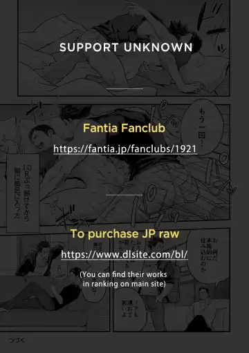 [Unknown] Jounetsu Shindo ZERO Fhentai - Page 49