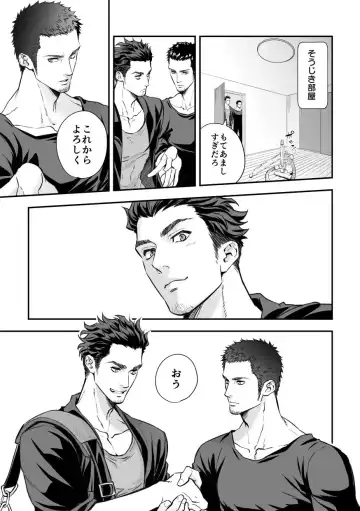 [Unknown] Jounetsu Shindo ZERO Fhentai - Page 6