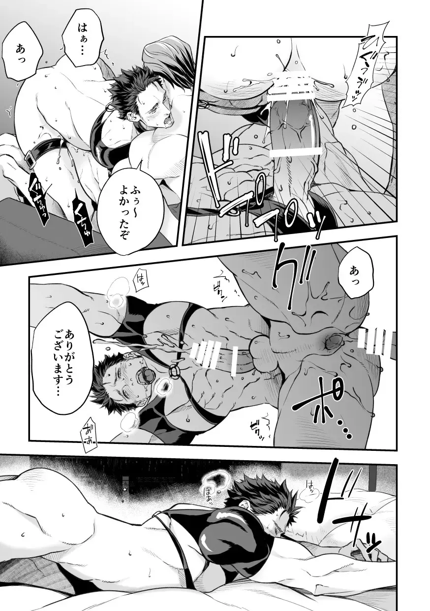 [Unknown] Ani Uri Fhentai - Page 26