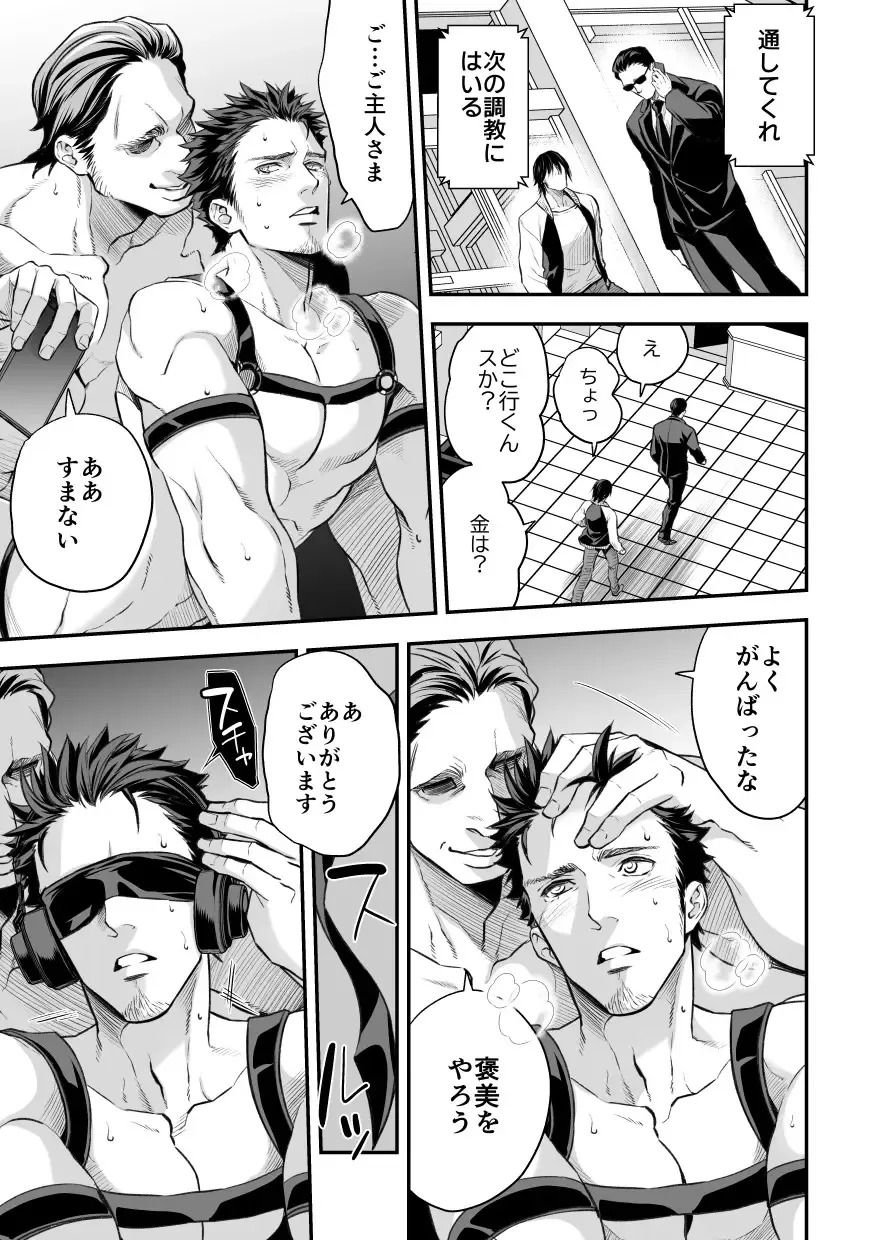 [Unknown] Ani Uri Fhentai - Page 40