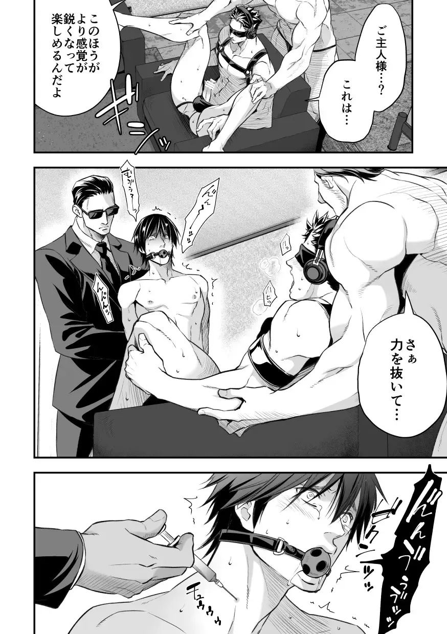 [Unknown] Ani Uri Fhentai - Page 41