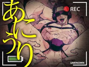 Read [Unknown] Ani Uri - Fhentai