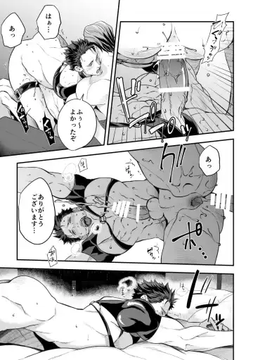 [Unknown] Ani Uri Fhentai - Page 26