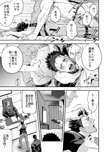 [Unknown] Ani Uri Fhentai - Page 28