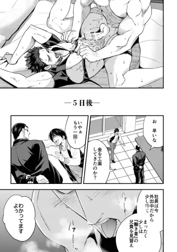 [Unknown] Ani Uri Fhentai - Page 36