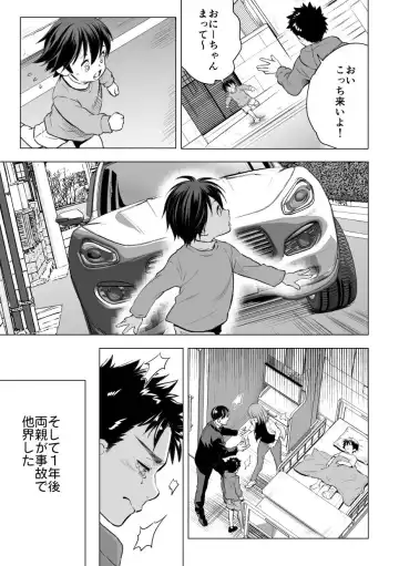 [Unknown] Ani Uri Fhentai - Page 4