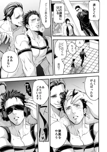 [Unknown] Ani Uri Fhentai - Page 40