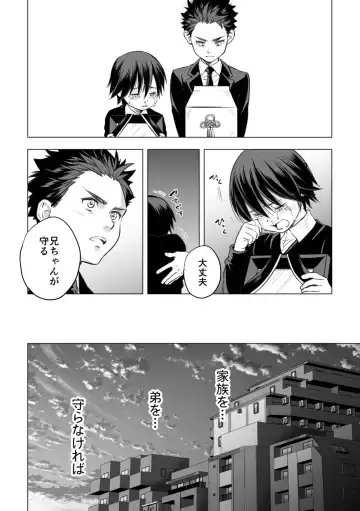 [Unknown] Ani Uri Fhentai - Page 5