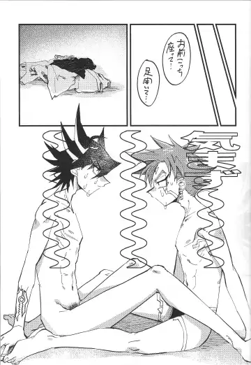 It's already a mess Fhentai - Page 11