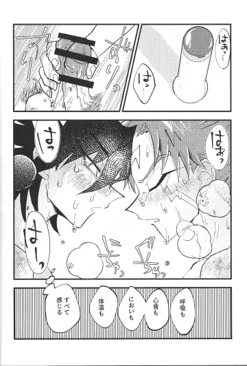 It's already a mess Fhentai - Page 14