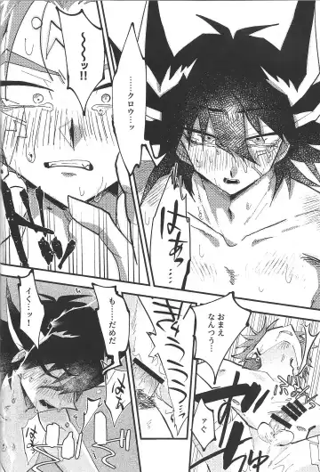 It's already a mess Fhentai - Page 26