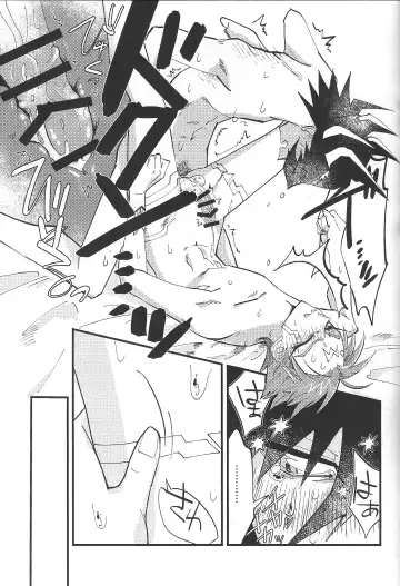 It's already a mess Fhentai - Page 27