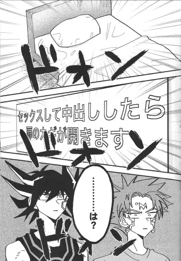 It's already a mess Fhentai - Page 3