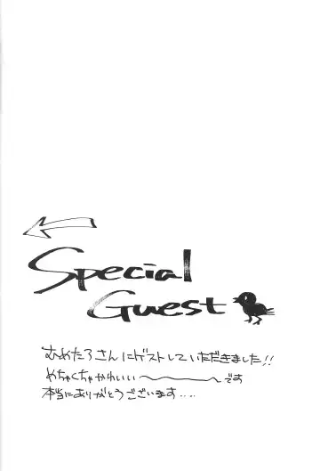 It's already a mess Fhentai - Page 30