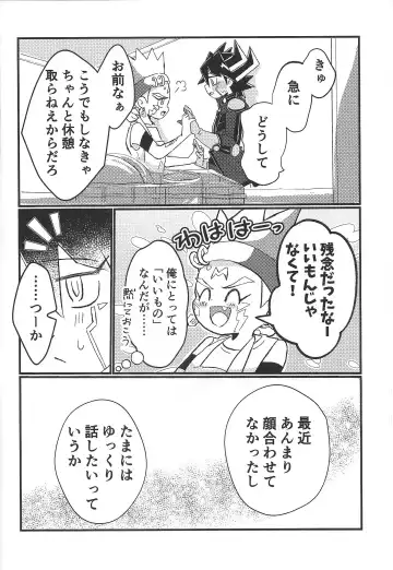 It's already a mess Fhentai - Page 36