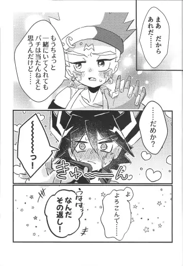 It's already a mess Fhentai - Page 37