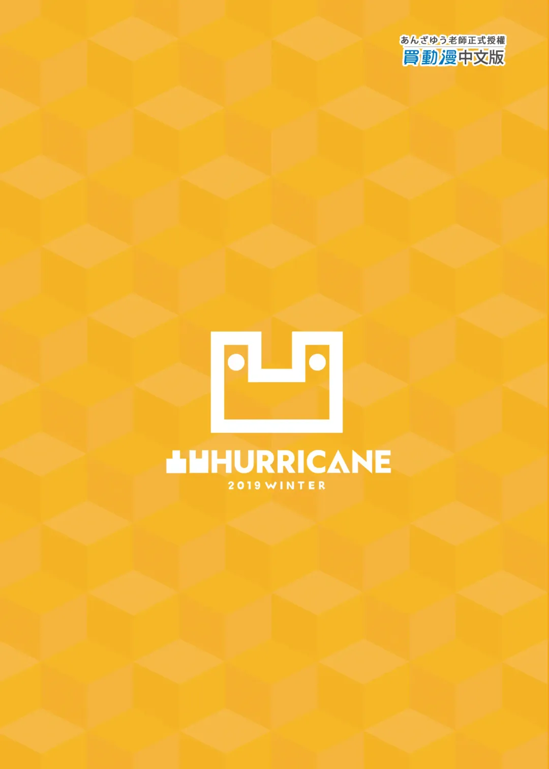 [Anza Yuu] Isekai Shoukan I~V Fhentai - Page 66