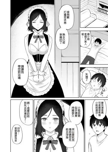 [Anza Yuu] Isekai Shoukan I~V Fhentai - Page 154