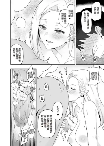 [Anza Yuu] Isekai Shoukan I~V Fhentai - Page 160