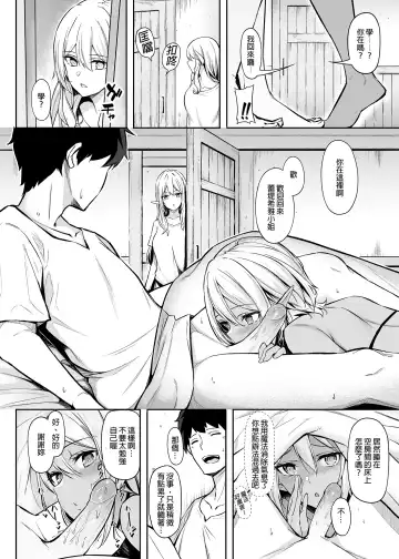[Anza Yuu] Isekai Shoukan I~V Fhentai - Page 43