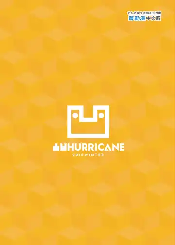 [Anza Yuu] Isekai Shoukan I~V Fhentai - Page 66