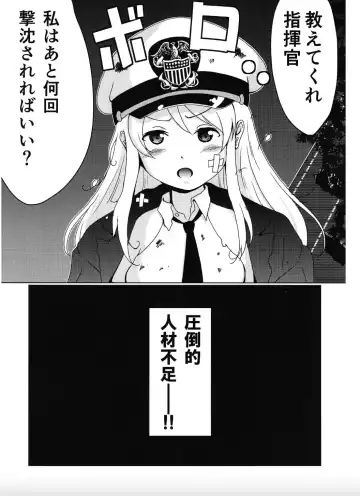 [Sagrado Tsughi] Hatarake. Fhentai - Page 3