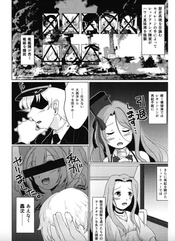 [Sagrado Tsughi] Hatarake. Fhentai - Page 4