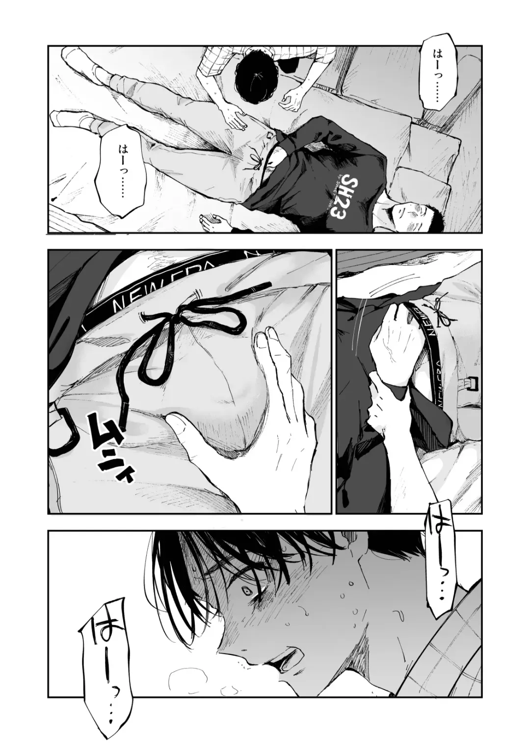 [Mitarou] Kimi wa Tomodachi (decensored) Fhentai - Page 13