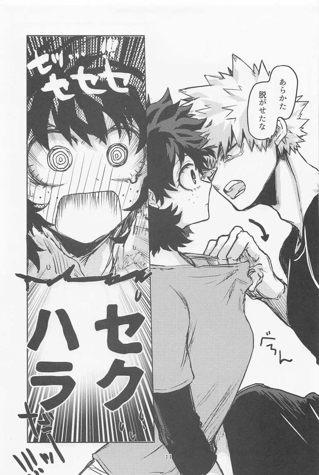 [Oreta Syashin] Oironaoshi Nya Mada Hayai Fhentai - Page 10