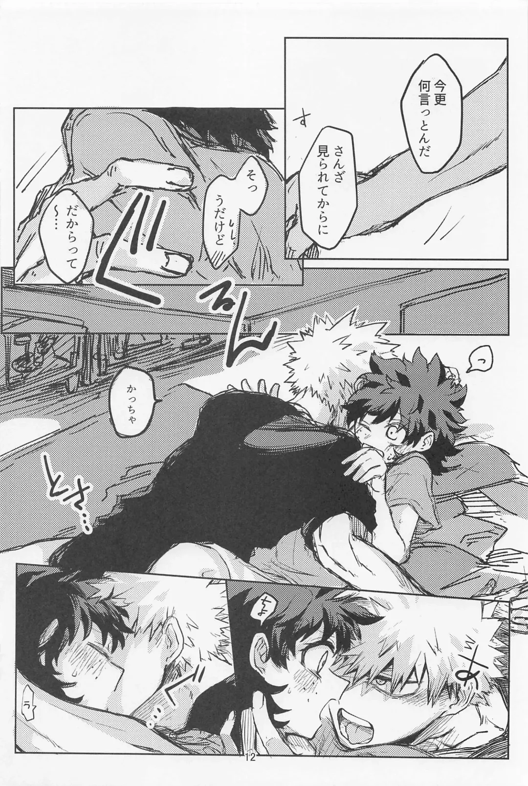 [Oreta Syashin] Oironaoshi Nya Mada Hayai Fhentai - Page 11