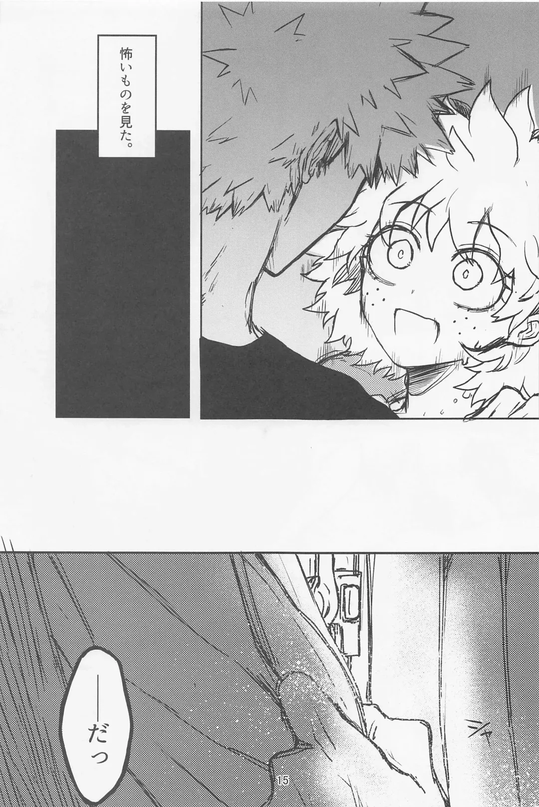 [Oreta Syashin] Oironaoshi Nya Mada Hayai Fhentai - Page 14