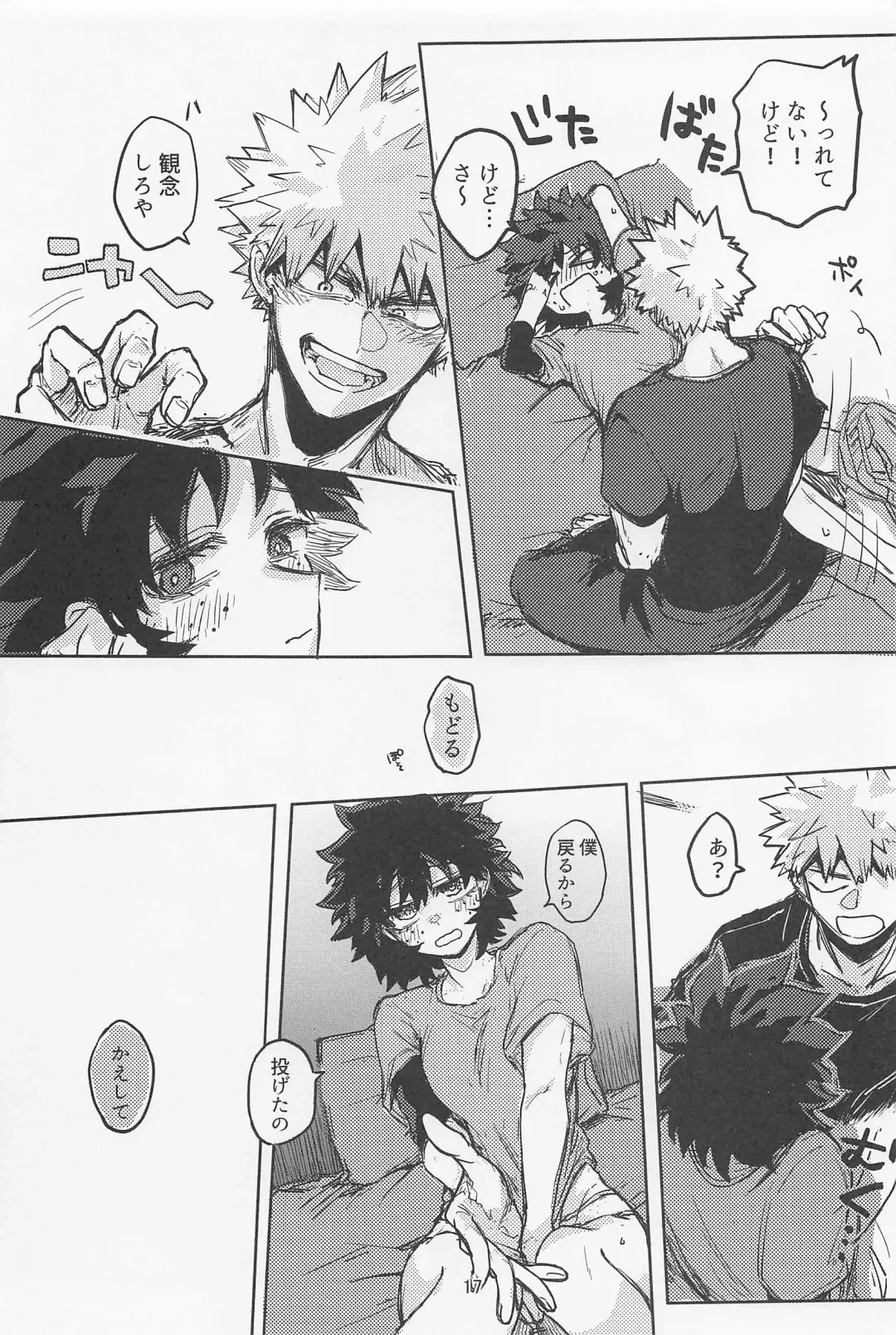 [Oreta Syashin] Oironaoshi Nya Mada Hayai Fhentai - Page 16