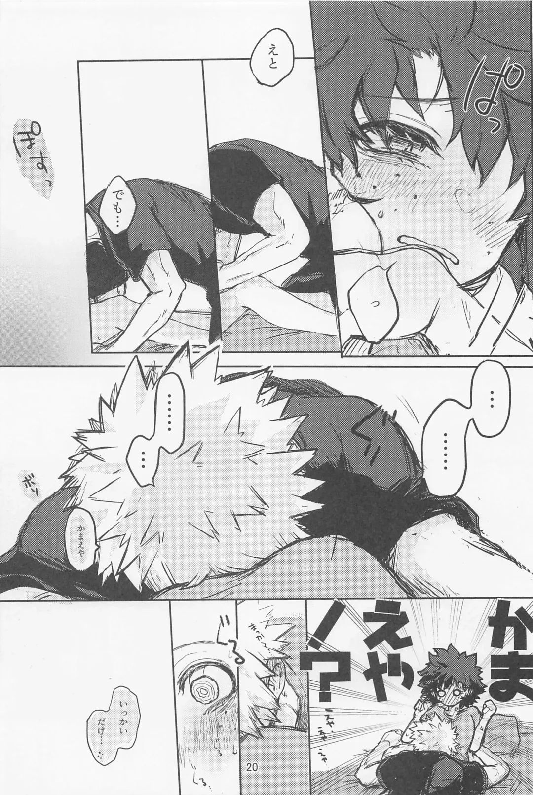 [Oreta Syashin] Oironaoshi Nya Mada Hayai Fhentai - Page 19