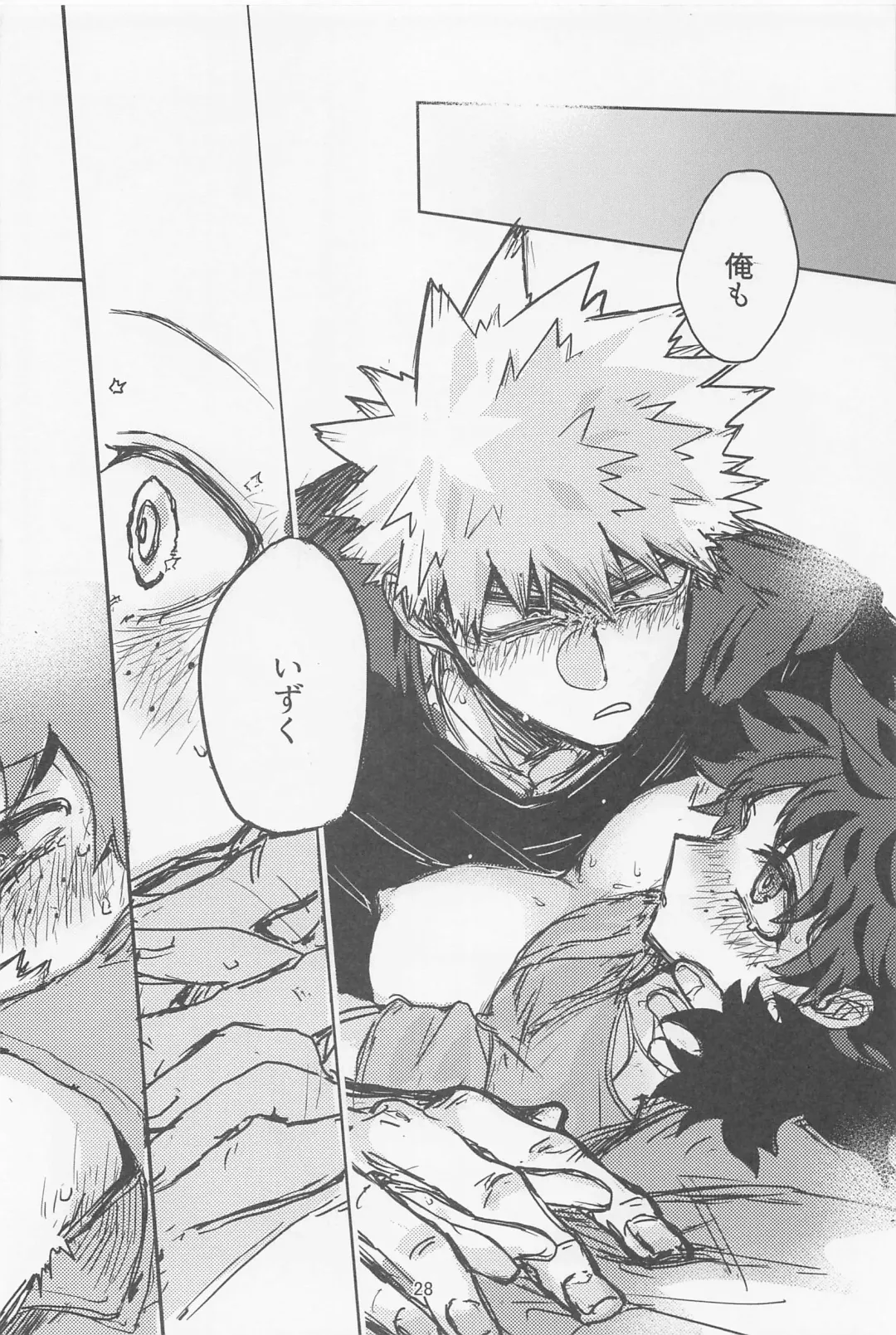 [Oreta Syashin] Oironaoshi Nya Mada Hayai Fhentai - Page 27