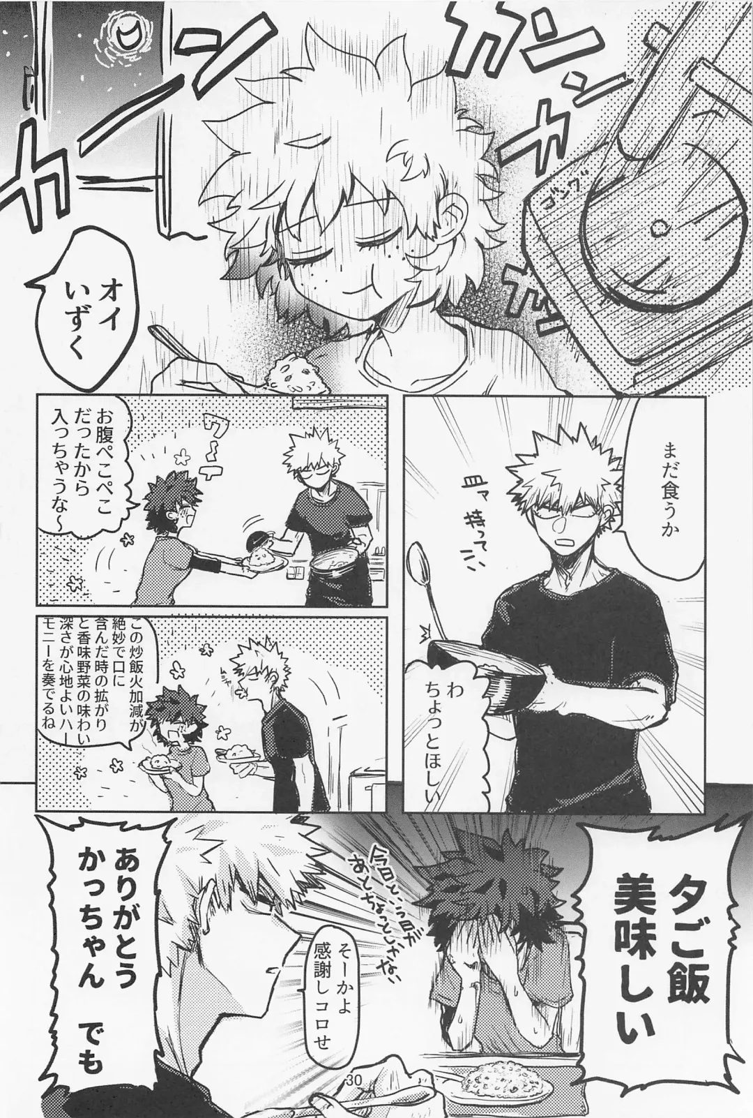 [Oreta Syashin] Oironaoshi Nya Mada Hayai Fhentai - Page 29