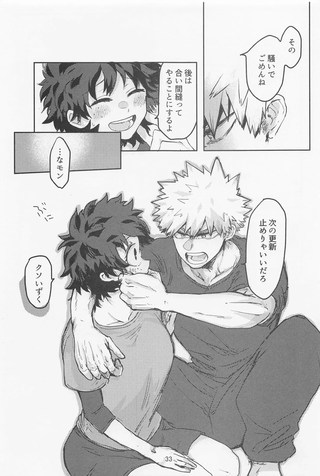 [Oreta Syashin] Oironaoshi Nya Mada Hayai Fhentai - Page 32