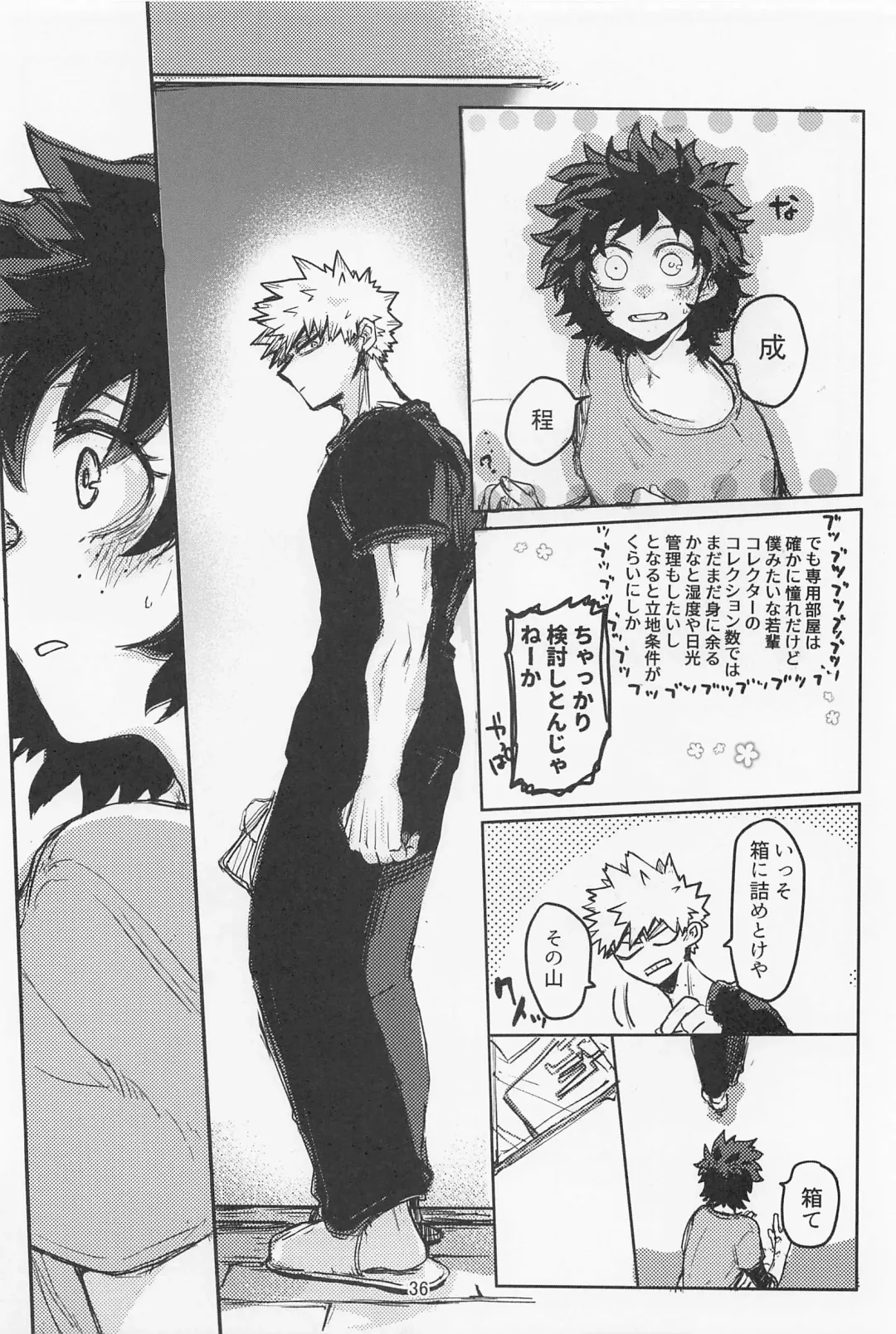 [Oreta Syashin] Oironaoshi Nya Mada Hayai Fhentai - Page 35