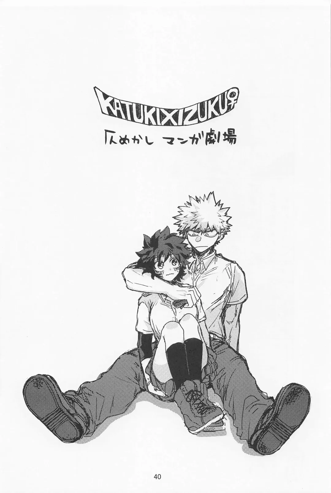 [Oreta Syashin] Oironaoshi Nya Mada Hayai Fhentai - Page 39