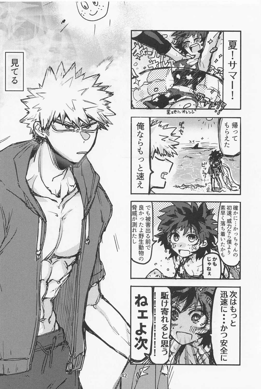 [Oreta Syashin] Oironaoshi Nya Mada Hayai Fhentai - Page 41