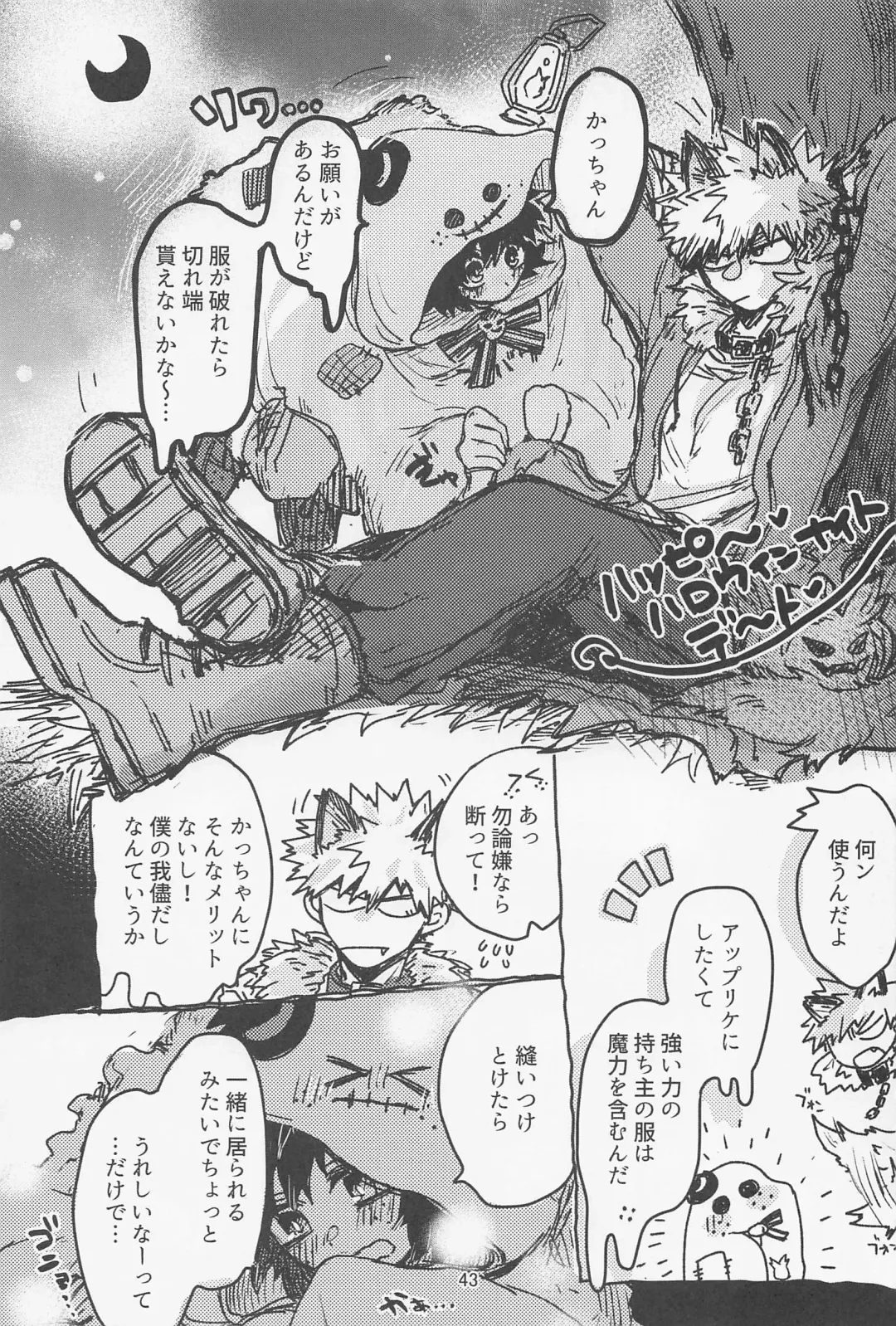 [Oreta Syashin] Oironaoshi Nya Mada Hayai Fhentai - Page 42