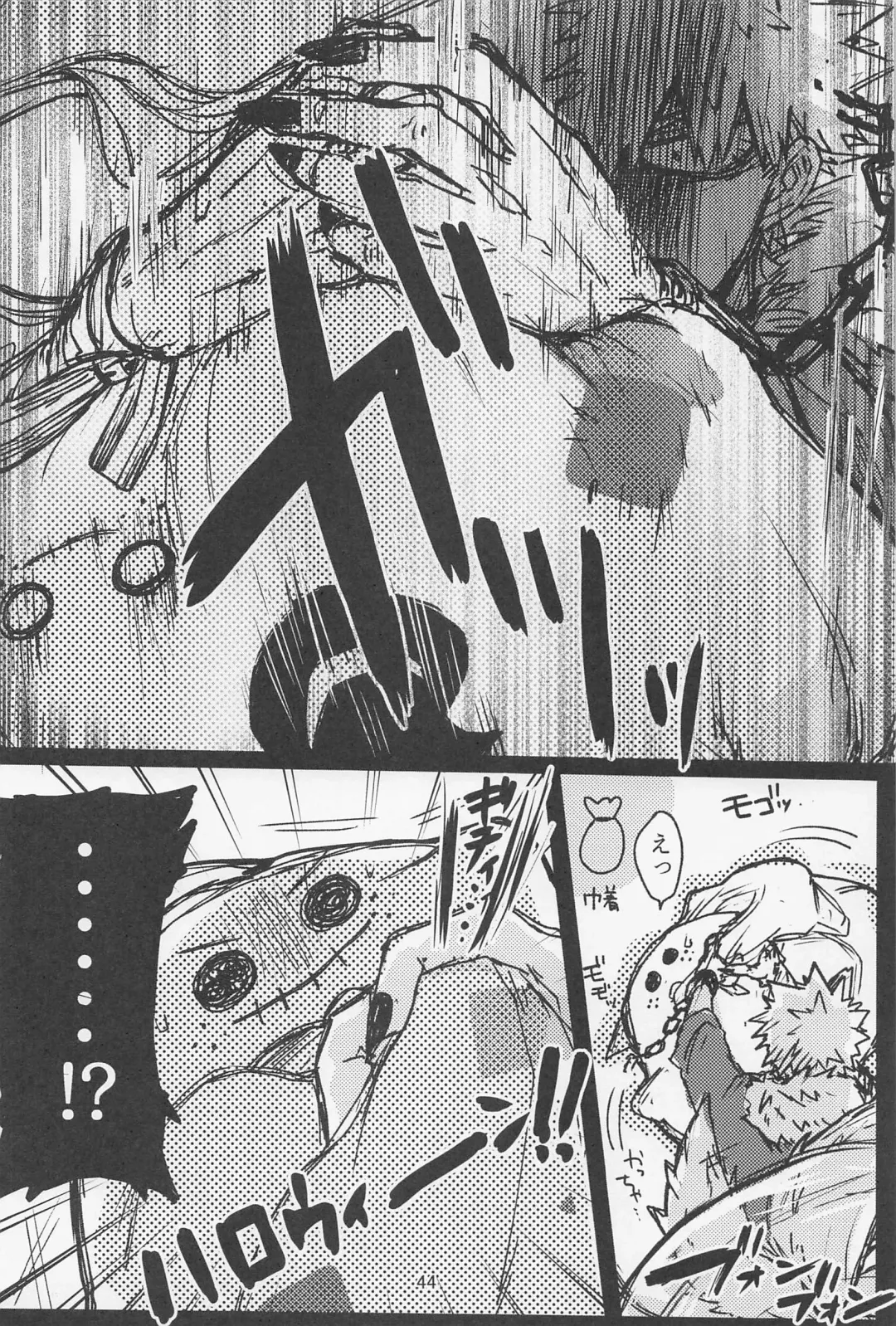 [Oreta Syashin] Oironaoshi Nya Mada Hayai Fhentai - Page 43