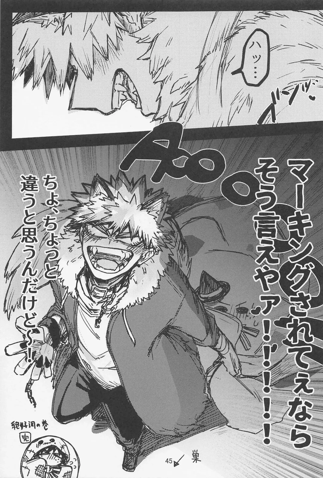 [Oreta Syashin] Oironaoshi Nya Mada Hayai Fhentai - Page 44