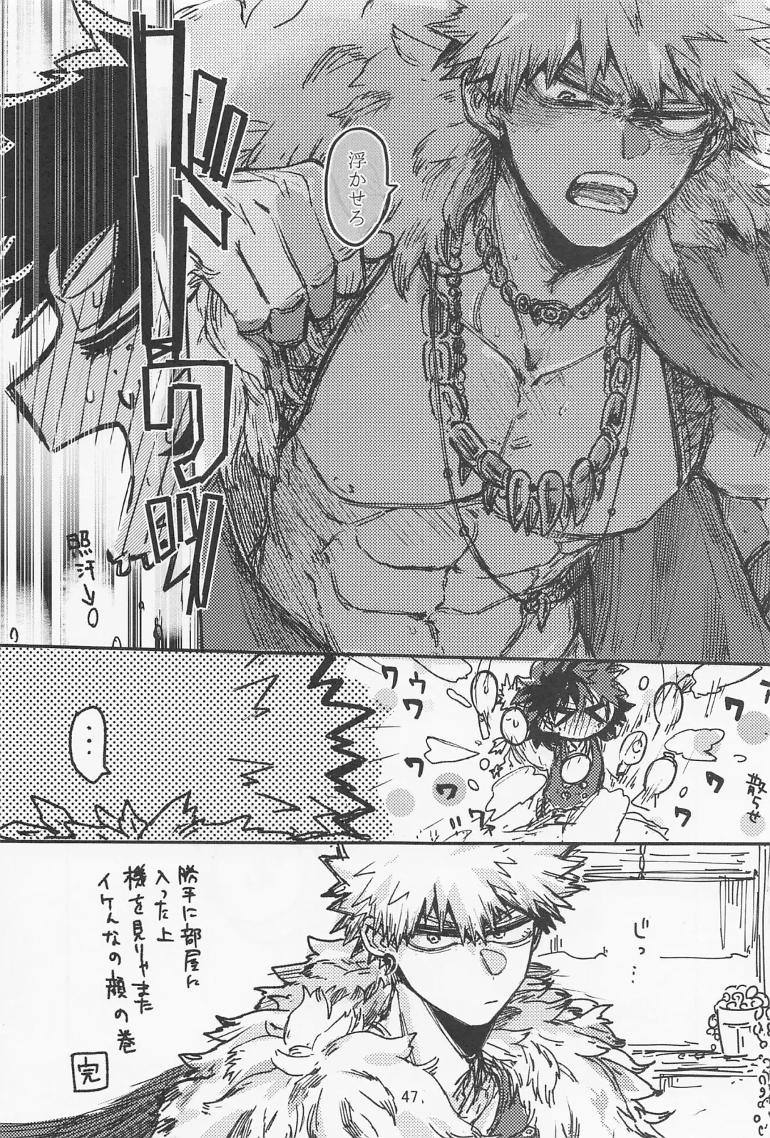 [Oreta Syashin] Oironaoshi Nya Mada Hayai Fhentai - Page 46