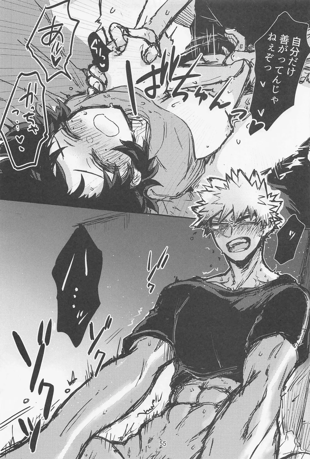 [Oreta Syashin] Oironaoshi Nya Mada Hayai Fhentai - Page 54