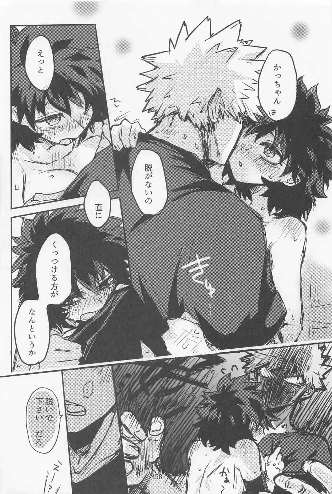 [Oreta Syashin] Oironaoshi Nya Mada Hayai Fhentai - Page 57